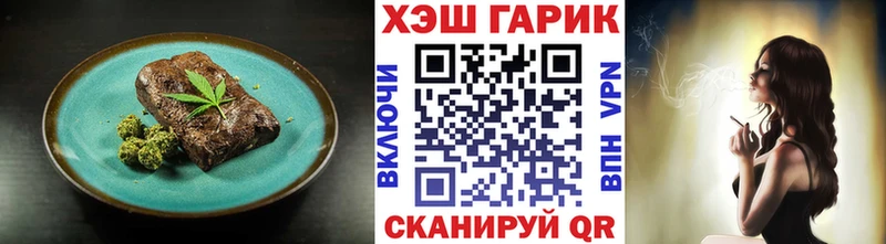 Купить закладки  Пошехонье  Печенье с ТГК конопля 