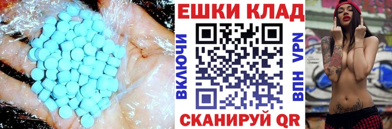Купить закладки  Пошехонье  ЭКСТАЗИ 280мг 