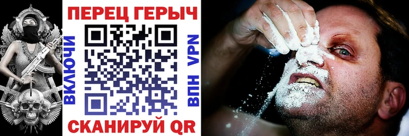 Героин Афган  Купить  Пошехонье 