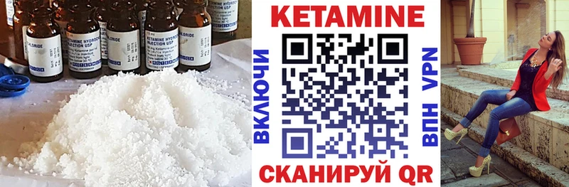 Купить где  Пошехонье  КЕТАМИН ketamine 