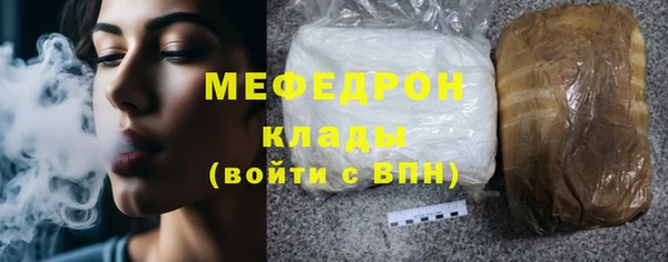 сатива Карпинск