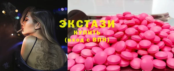 МДМА Касимов