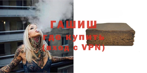 сатива Карпинск