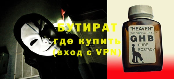 МДМА Касимов