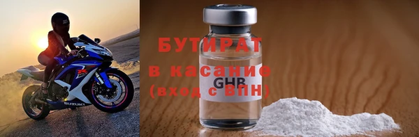 сатива Карпинск