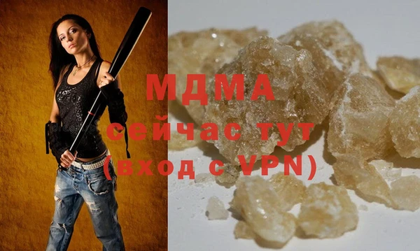 МДМА Касимов