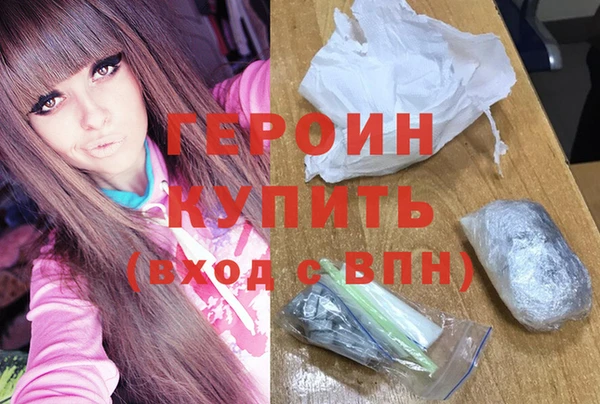 сатива Карпинск