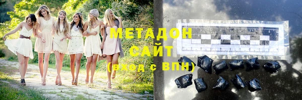 МДМА Касимов