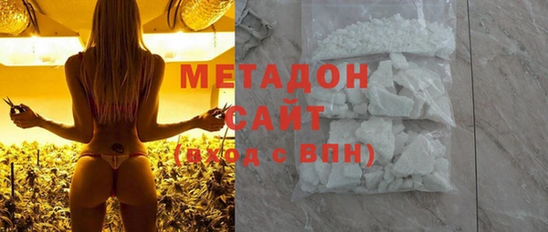 МДМА Касимов