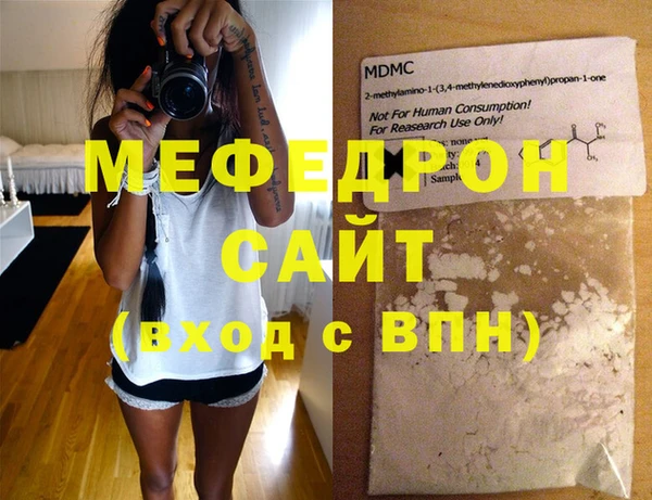 МДМА Касимов