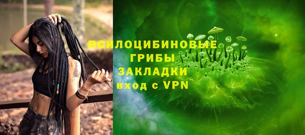 МДМА Касимов