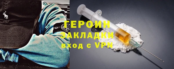 сатива Карпинск
