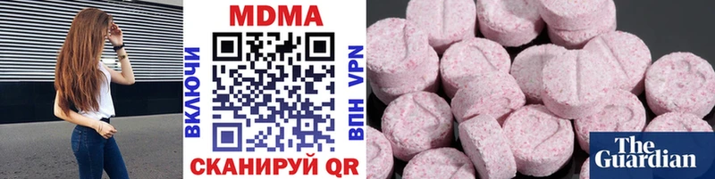 MDMA VHQ  Купить  Пошехонье 