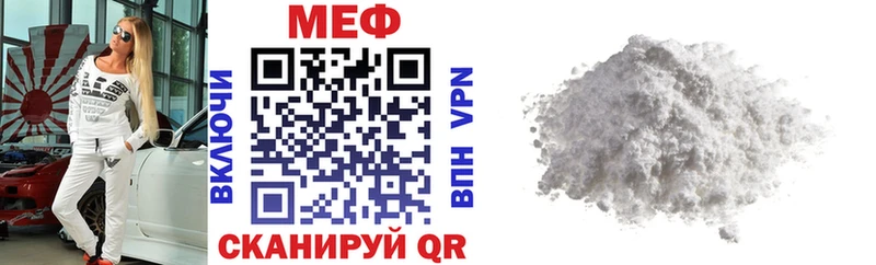 Купить закладки Пошехонье Мефедрон 4 MMC