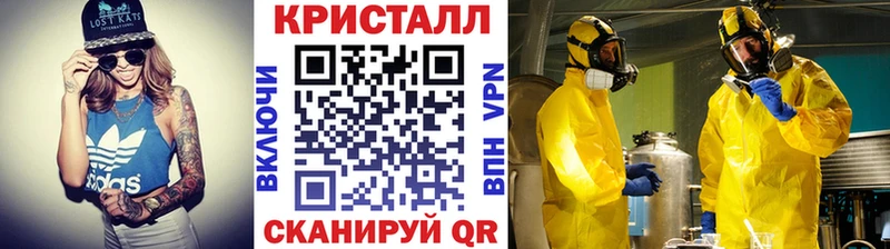 Купить  Пошехонье  Первитин Декстрометамфетамин 99.9% 