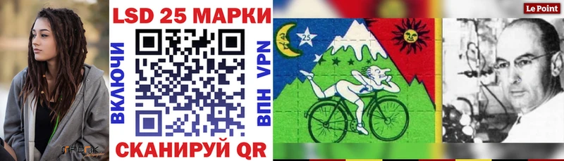 Марки NBOMe 1500мкг  Купить  Пошехонье 