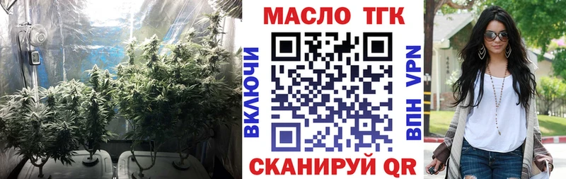 Дистиллят ТГК вейп с тгк  Купить  Пошехонье 