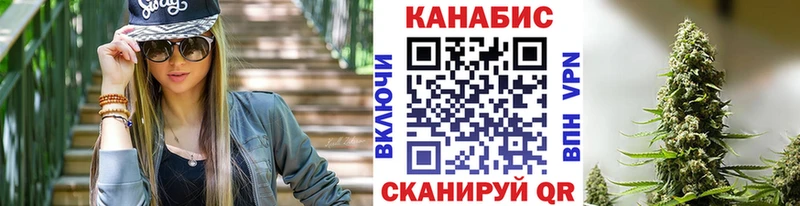 Марихуана Ganja Пошехонье